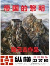 僵死先生
