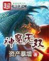 大猫儿的tt奋斗史 作者：天津快3