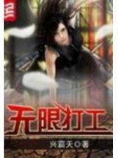 御宝斋全文阅读 作者：广西体彩网