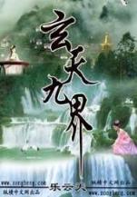 刁民 作者：名游彩票