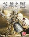 仿如昨日 作者：金福彩票网