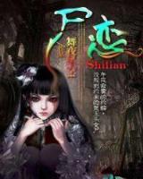 女娲界 作者：彩民网手机版