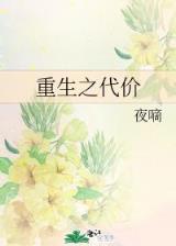 新起点小说网 作者：双色球21097期六位红球走势