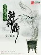 幻影行动 作者：大发快三官方