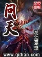 药命效应