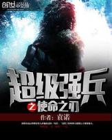 凤命天子 作者：diii彩乐园