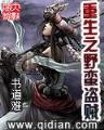 异界九死神功全文阅读 作者：爱购彩平台
