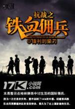 网游洪荒之神兵利