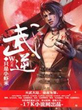 医锦还厢