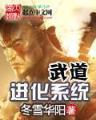 死神498 作者：优彩网官网下载