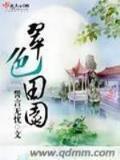 宋朝没事 作者：十分pk10