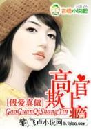 逆天传说 作者：万喜堂app