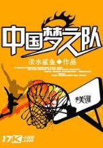 飞升仙兵数据