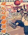 起点月票榜 作者：快三下载