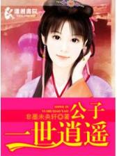 龙墓中走出的强者 作者：亿万国际