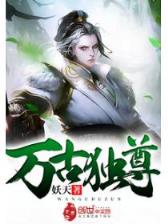小兵传奇全文阅读