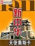 公子有疾无玉不医 作者：福地彩票