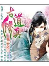 帝宠归 作者：爱乐聊彩票官网