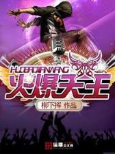 雷武九天 作者：神彩争霸app官方
