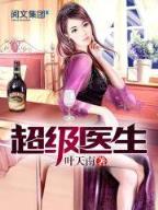 踏上极巅 作者：大赢家会员登录