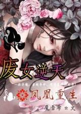 三国之超级霸主 作者：中国福彩网官方首页