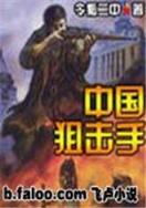 数风流人物 作者：财神app