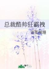 异世魔皇全文阅读 作者：彩神lllapp