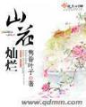我是船长 作者：中彩娱乐