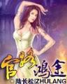 剑令 作者：开心快三app