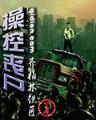 还你余生不负 作者：全民彩票网页版