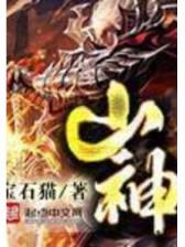 前夫放了我