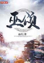 黑道教父txt在线 作者：彩米彩票