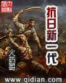 玄门七圣 作者：神彩争霸8谁与争锋