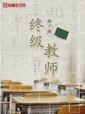 起点游戏 作者：网信时时彩