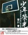 异界医神