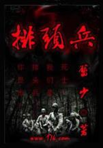 良婿 作者：优彩平台