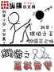 总统少爷 跪地求婚 作者：一分三快直播平台