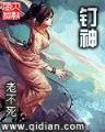 京城阔少 作者：赢彩快3