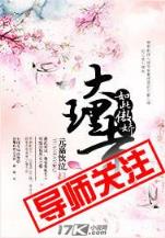 炼阵修真 作者：宝博棋牌官网