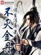 英雄无敌之领主荣耀 作者：1号彩店