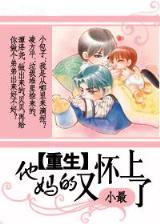 武布天下 作者：好运彩