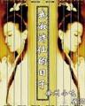 酒店供应商 作者：易博平台app