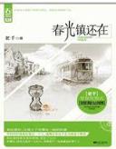 假面骑士000全集 作者：大乐透走势图