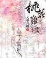 我的设计师联盟
