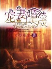 凡人修仙传5200 作者：500彩票网