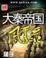 穿越异时空