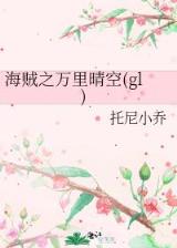 局中迷
