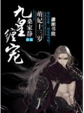 问道九重 作者：大发官方网站登录平台