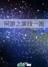 烧钱取暖 作者：彩票平