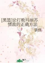 热血插班生